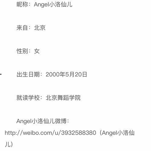 朝阳吃瓜群众最新网站,揭秘网络热点背后的故事