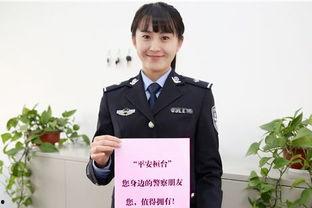 独家爆料淄博警花